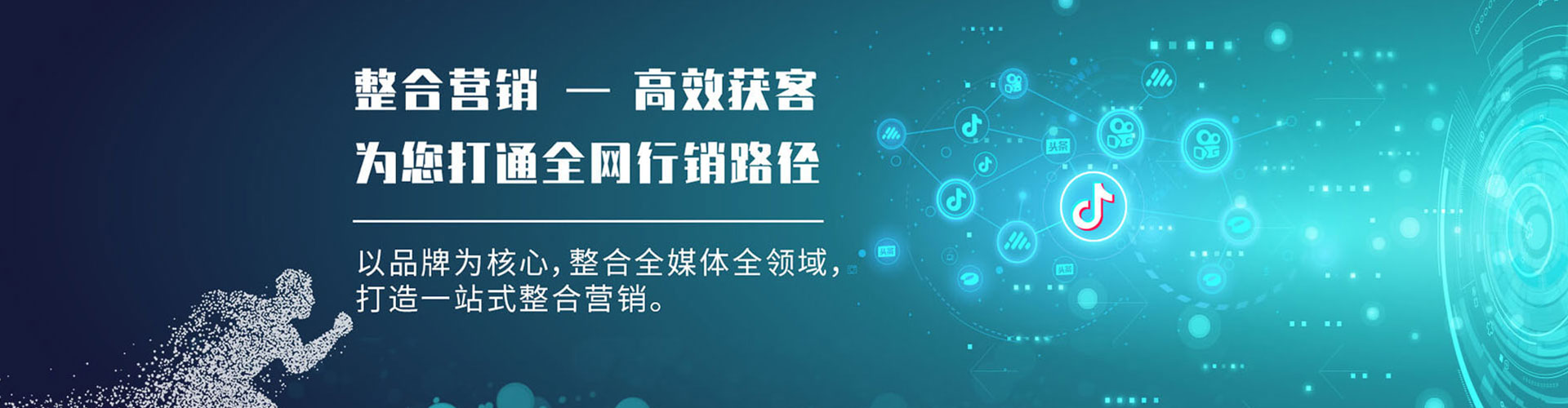良庆百度运营推广